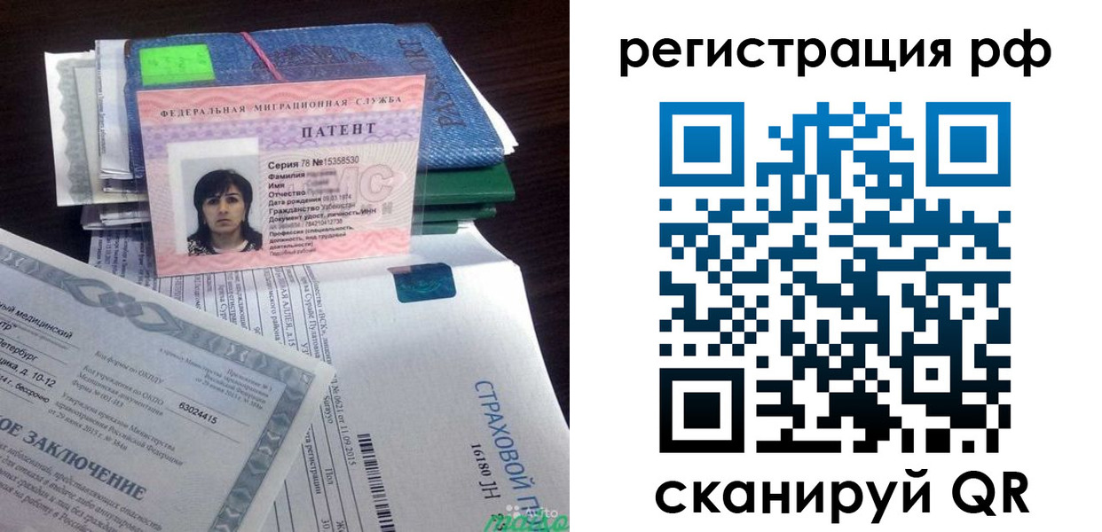 форма 3 в Брянске